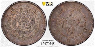 (1908) $1 Y-14 LM-11 AU50