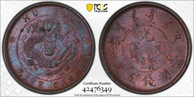 (1903-05) 5 Csh CL-HB.01 Y-3 MS64BN