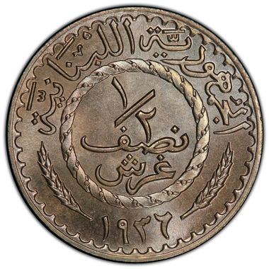 Cert 42485904 - Coin Image