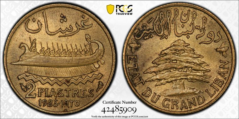 Cert 42485909 - Coin Image