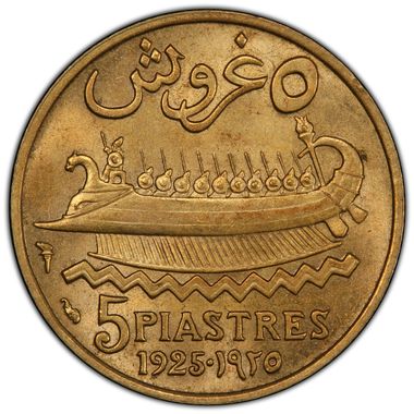 Cert 42485912 - Coin Image