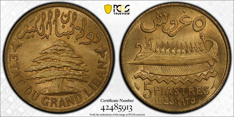 Cert 42485913 - Coin Image