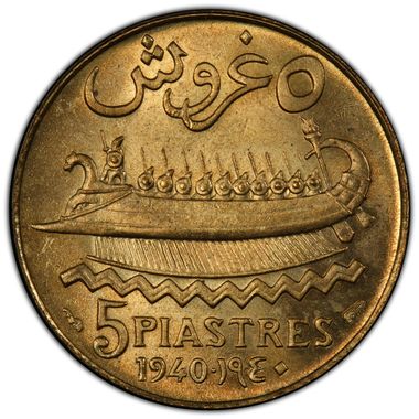 Cert 42485917 - Coin Image