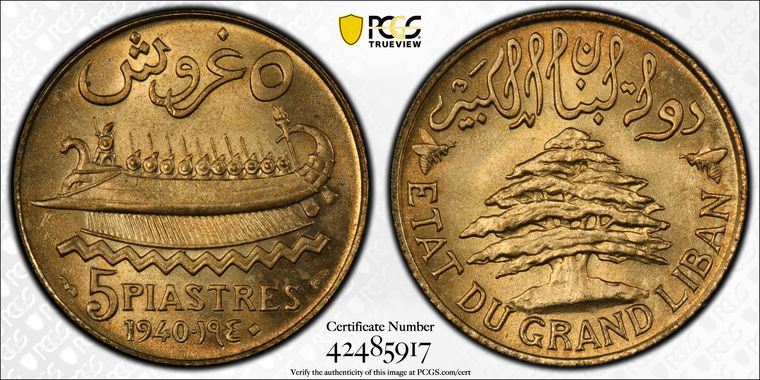 Cert 42485917 - Coin Image