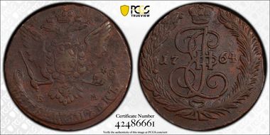 1764 EM 5 Kop Bit-610 XF40BN