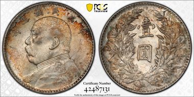 (1914)三 $1 Y-329 LM-63 Recut ★ 圎 CN N1