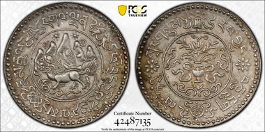 (1946) 16-20 3 Srang LM-658A Y-26 MS62