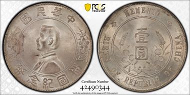 (1927) $1 Y-318a LM-49 MS63