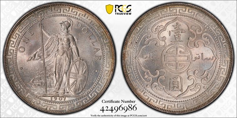 Cert 42496986 - Coin Image