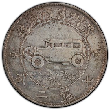 Cert 42496987 - Coin Image