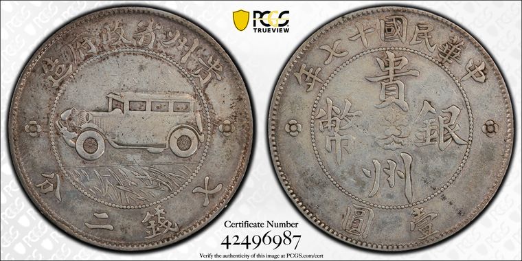Cert 42496987 - Coin Image