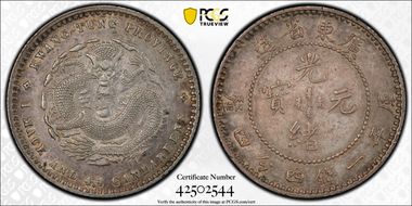 (1890-08) 20C LM-135 AU55