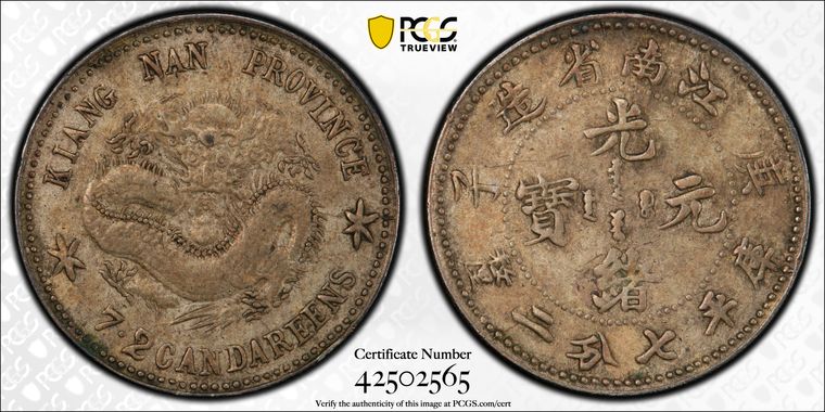 Cert 42502565 - Coin Image