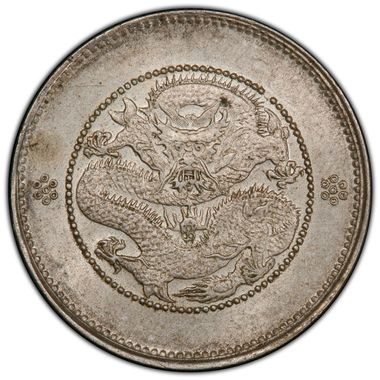 Cert 42506223 - Coin Image