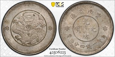 (1911-15) 20C Y-256 LM-423 2 Circles MS62