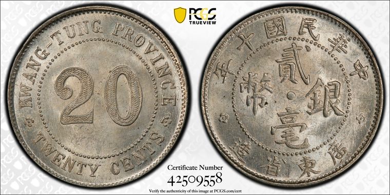 Cert 42509558 - Coin Image