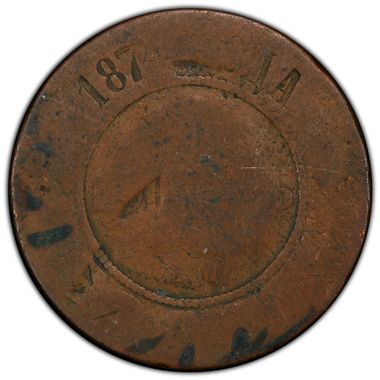 Cert 42533820 - Coin Image