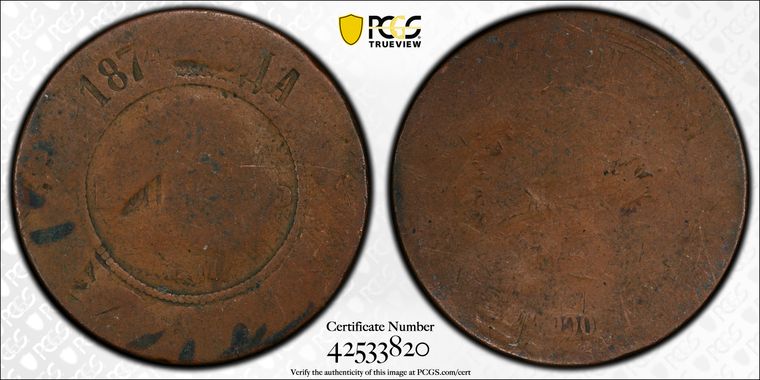 Cert 42533820 - Coin Image
