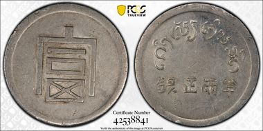 (1943-44) 1/2 T LM-434 Lec-322 N1