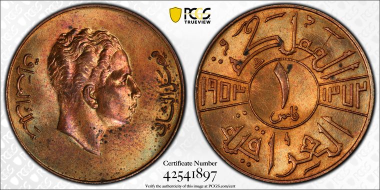 Cert 42541897 - Coin Image