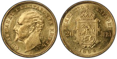 1894-КБ 20 Leva KM-20  Au MS62