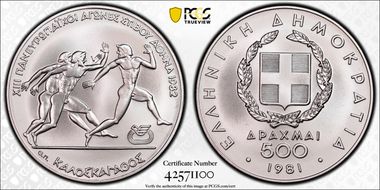 1981 500 Dr Pan-Euro - Relay Race KM-127  Ag MS69