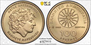 1993 100 Dr Alexander the Great MS70