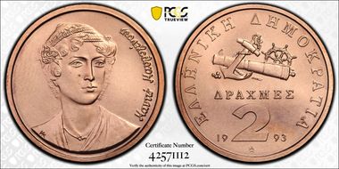 1993 2 Dr Mavrogenous KM-151 MS69RD