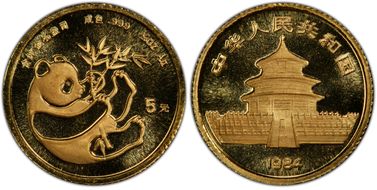 1984 5 Yn Panda Gold PAN-17A MS69