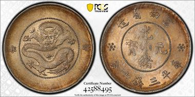 (1911) 50C LM-422 MS62