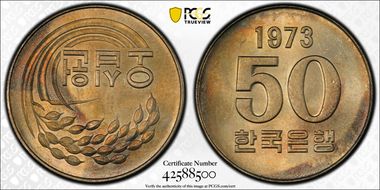 1973 50 Won F.A.O. MS65