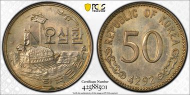 KE4292 (1959) 50 Hwn N1