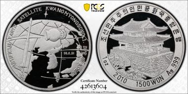 2010 1500 W Kwangmyongsong 1 PR68DCAM