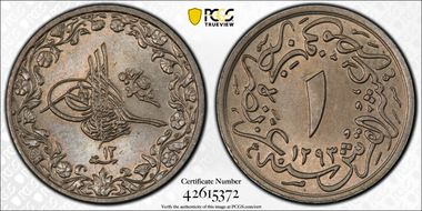 AH1293//12 (1887) 1/10 Q KM-289 MS66