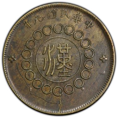 Cert 42627193 - Coin Image