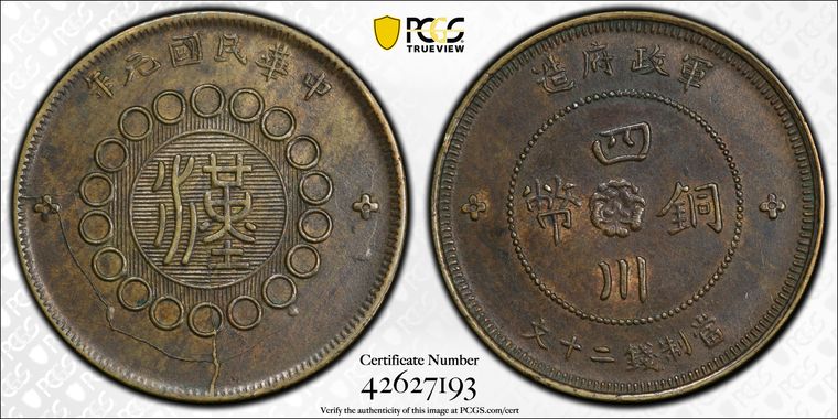 Cert 42627193 - Coin Image