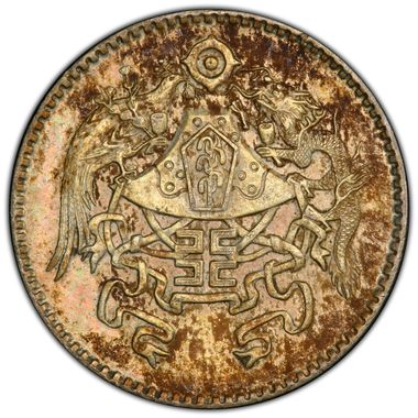 Cert 42632129 - Coin Image