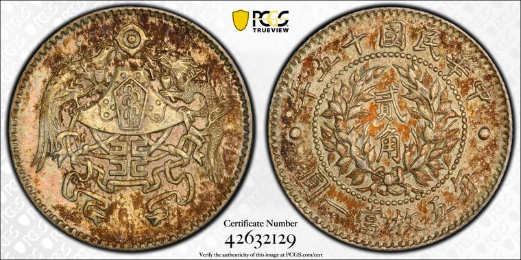 Cert 42632129 - Coin Image