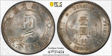 (1927) $1 Y-318a LM-49 MS62