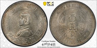 (1927) $1 Y-318a LM-49 AU55