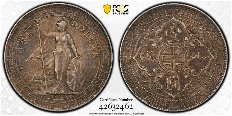 Cert 42632462 - Coin Image