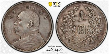 (1920)九 $1 LM-77 N1