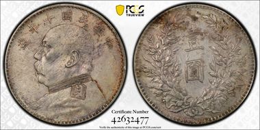 (1921)十 $1 LM-79 N1