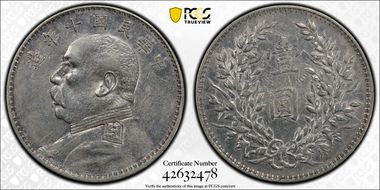 (1921)十 $1 LM-79 N1