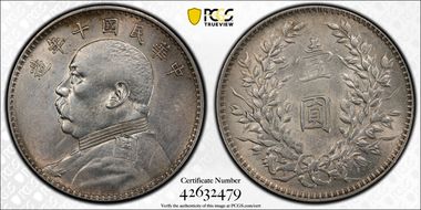 (1921)十 $1 LM-79 N1