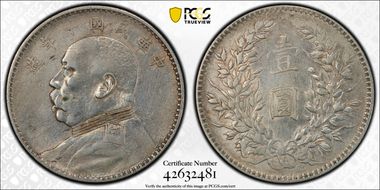 (1921)十 $1 LM-79 N1