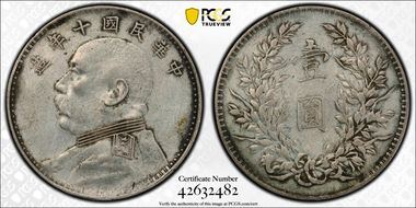 (1921)十 $1 LM-79 N1