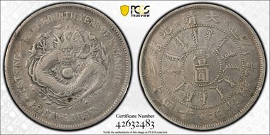 (1898)二十四 $1 LM-449 N1
