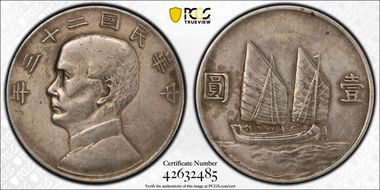 (1934)二十三 $1 LM-110 K-624 N1