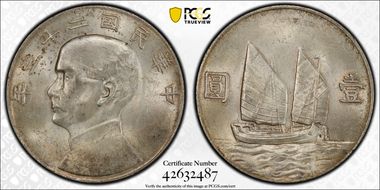 (1934)二十三 $1 LM-110 K-624 MS63
